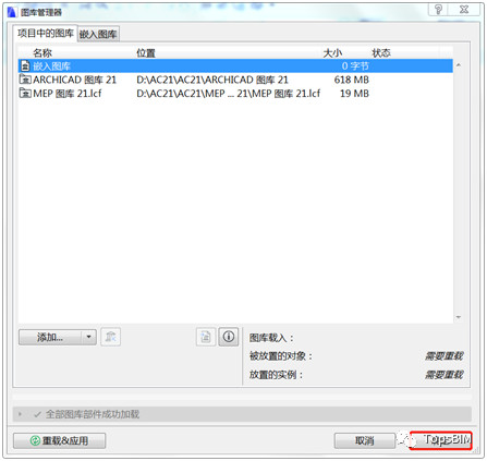 03cc5f4272c18dfd143defd5b02bb08b.jpg 腿腿教学网-ArchiCAD小技巧:如何在设计应用MEP中解决问题?