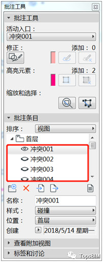 a7de1757c6de6584291bfd3573090ebc.jpg 腿腿教学网-ArchiCAD小技巧:如何在设计应用MEP中解决问题?