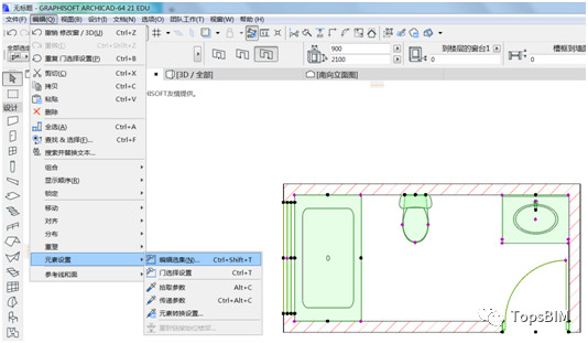 腿腿教学网-ArchiCAD小技巧：旧房改造工程如何在BIM中体现