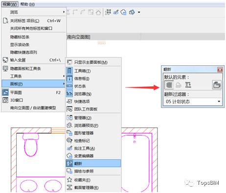 腿腿教学网-ArchiCAD小技巧：旧房改造工程如何在BIM中体现