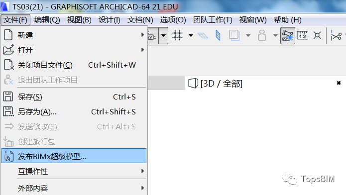 腿腿教学网-ArchiCAD小技巧：BIM模型如何在移动端展示及下载路径