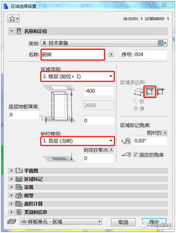 eae5a5f57d0a96c605980a379bf467a5.jpg 腿腿教学网-ArchiCAD小技巧:ArchiCAD如何对建筑进行能耗分析?