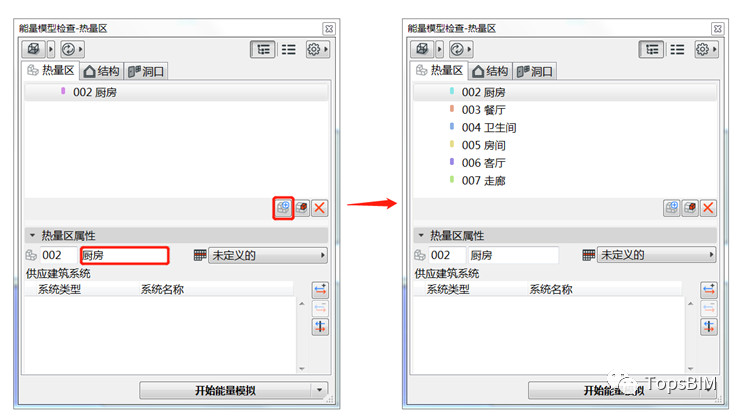 3bd2f63e8bcd5d2e9f8a975ae9dafa0c.jpg 腿腿教学网-ArchiCAD小技巧:ArchiCAD如何对建筑进行能耗分析?