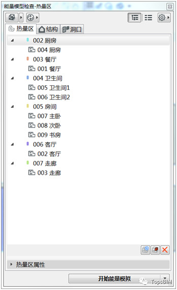 373fa37262507b12c7439cf5c82b006b.jpg 腿腿教学网-ArchiCAD小技巧:ArchiCAD如何对建筑进行能耗分析?