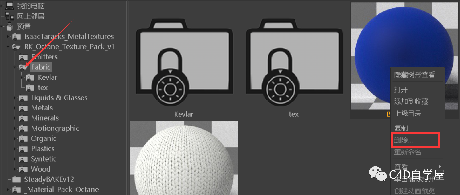 814c5ee95f8a328e23f67ef3ac4f0e8c.png 腿腿教学网-C4D有哪些使用技巧?C4D冷门小知识、小技巧汇总