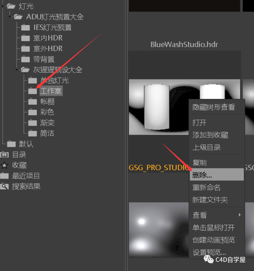 c1a099601836da2f89bdd862ea09e4b9.png 腿腿教学网-C4D有哪些使用技巧?C4D冷门小知识、小技巧汇总