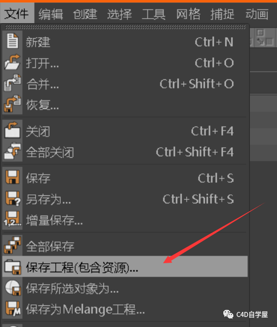 cbea16aa5bc24060911964fbe8538656.png 腿腿教学网-C4D有哪些使用技巧?C4D冷门小知识、小技巧汇总