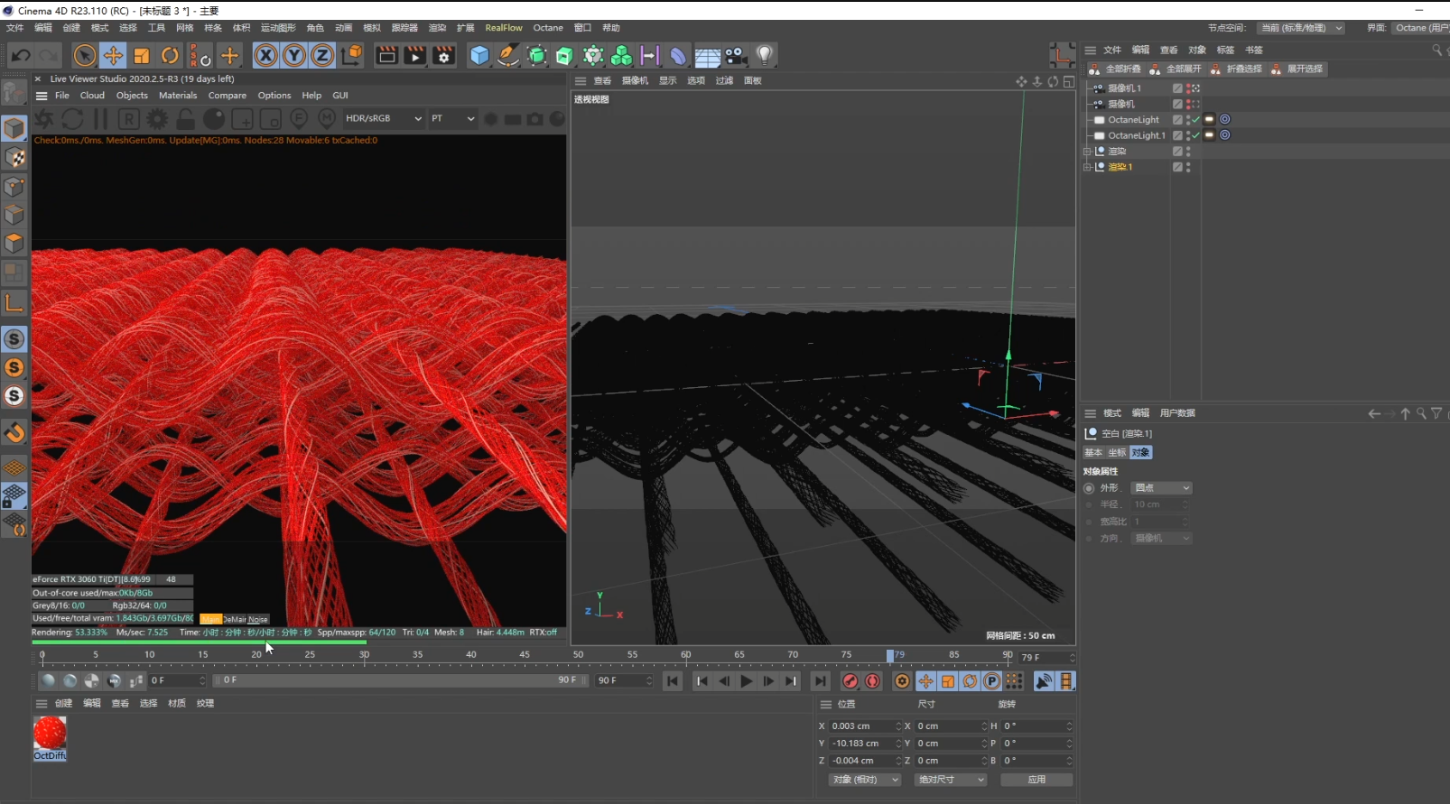 腿腿教学网-C4D怎么做出编织效果？C4D制作简单编织效果教程