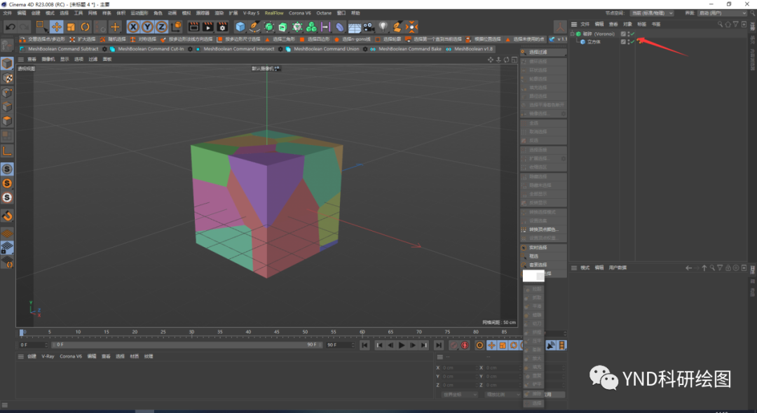 腿腿教学网-C4D软件教程：如何用C4D绘制球型骨架？