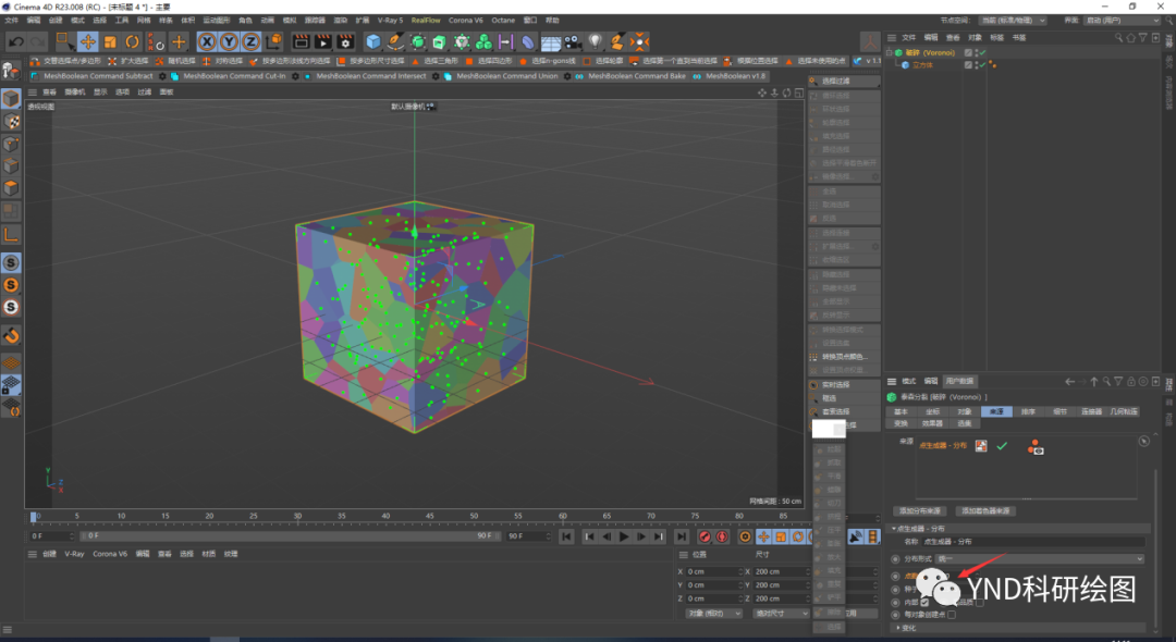 腿腿教学网-C4D软件教程：如何用C4D绘制球型骨架？