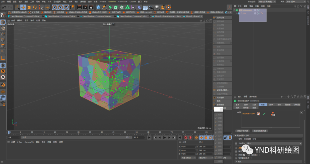 腿腿教学网-C4D软件教程：如何用C4D绘制球型骨架？