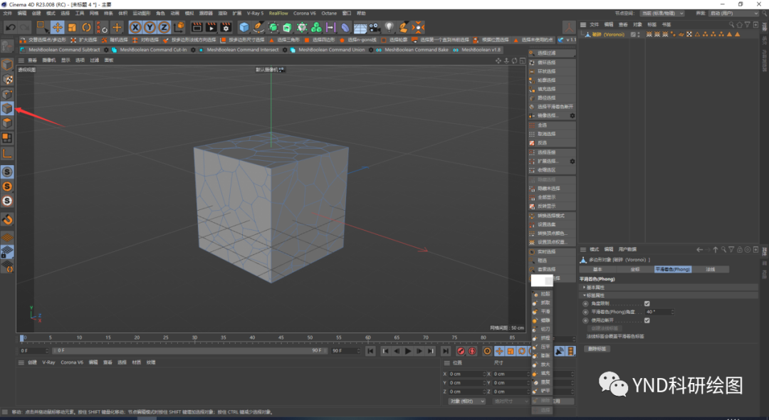 腿腿教学网-C4D软件教程：如何用C4D绘制球型骨架？