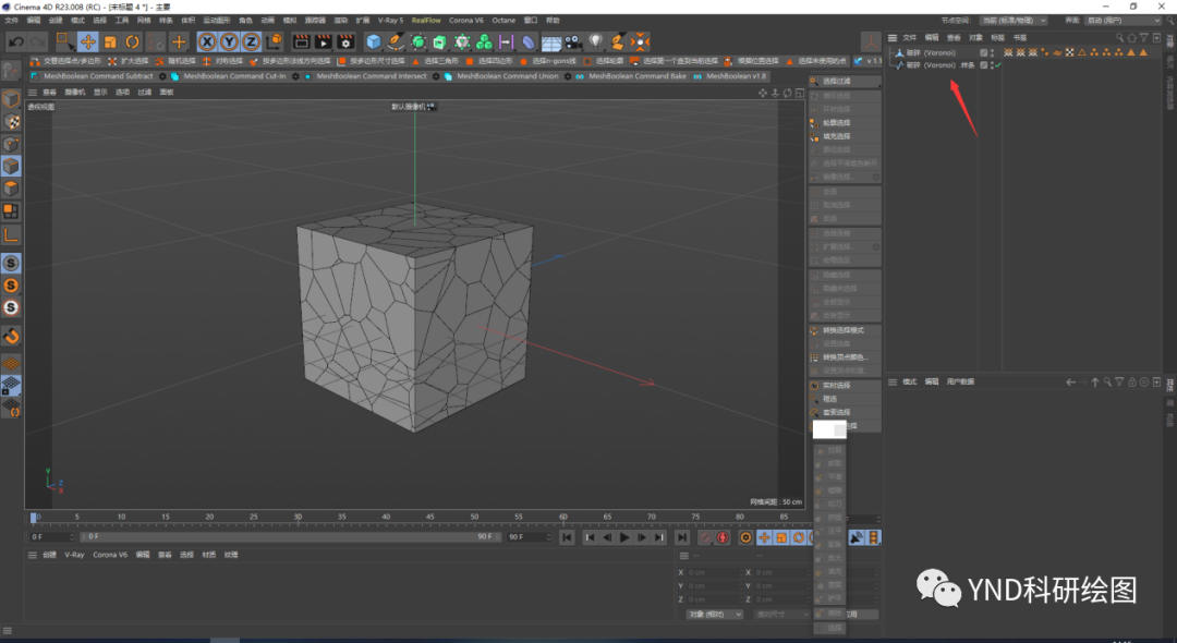 腿腿教学网-C4D软件教程：如何用C4D绘制球型骨架？