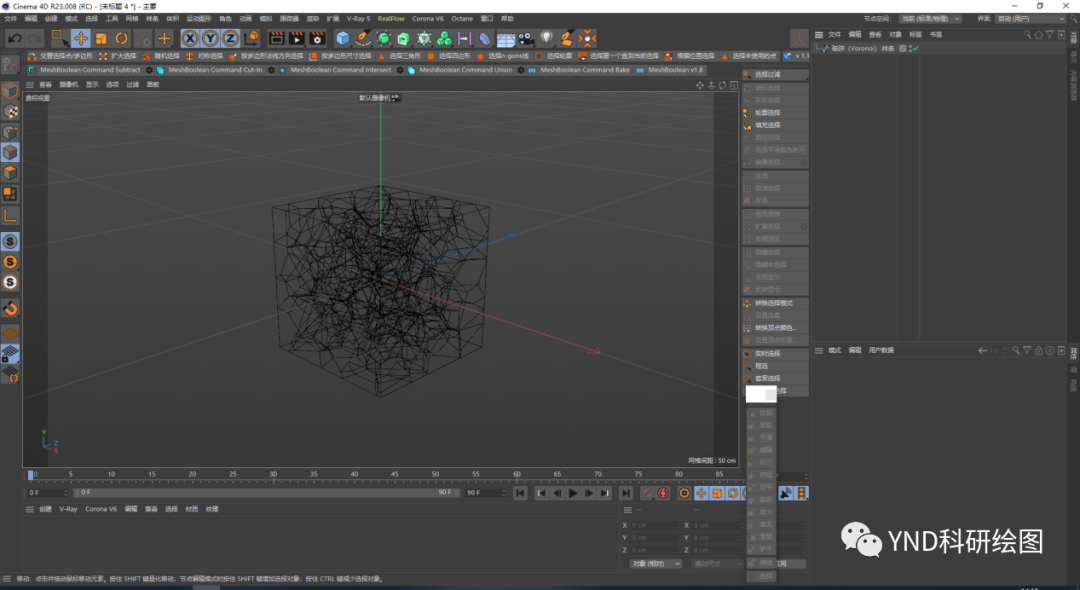 腿腿教学网-C4D软件教程：如何用C4D绘制球型骨架？