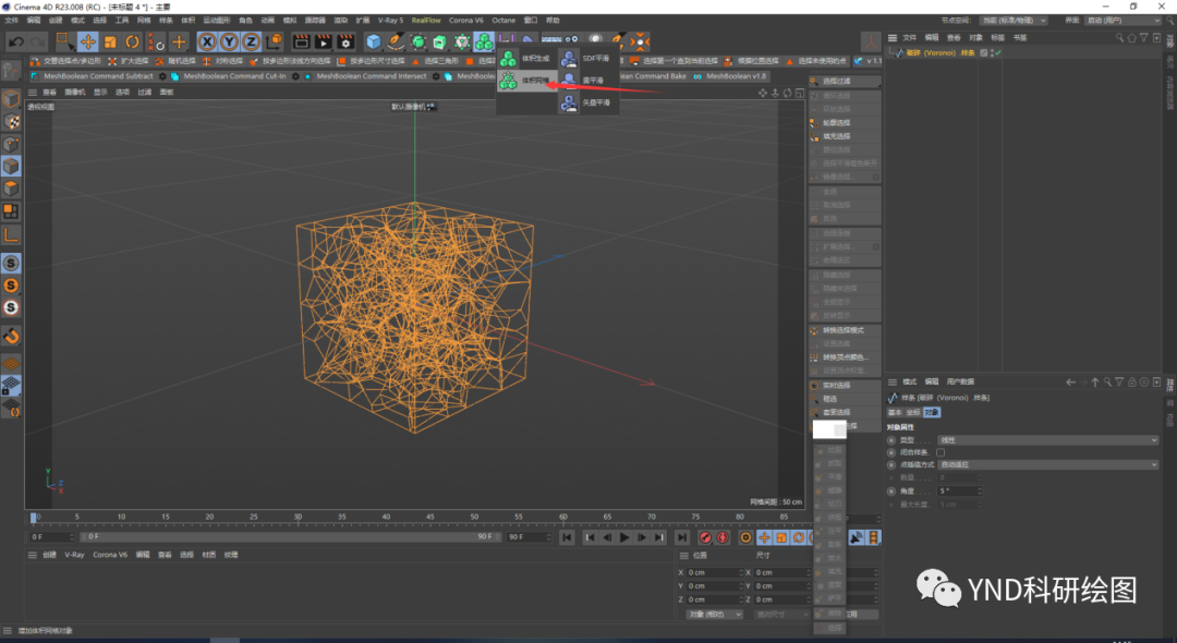 腿腿教学网-C4D软件教程：如何用C4D绘制球型骨架？