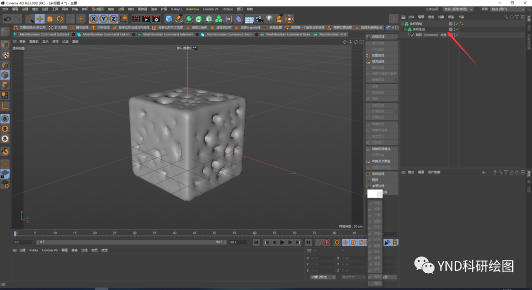 腿腿教学网-C4D软件教程：如何用C4D绘制球型骨架？