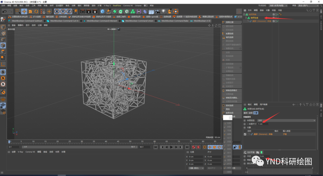 腿腿教学网-C4D软件教程：如何用C4D绘制球型骨架？