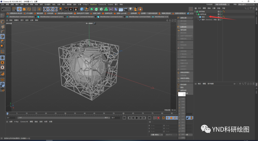 腿腿教学网-C4D软件教程：如何用C4D绘制球型骨架？