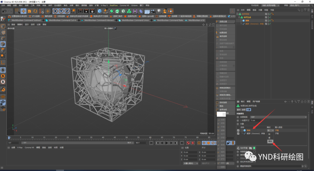 腿腿教学网-C4D软件教程：如何用C4D绘制球型骨架？