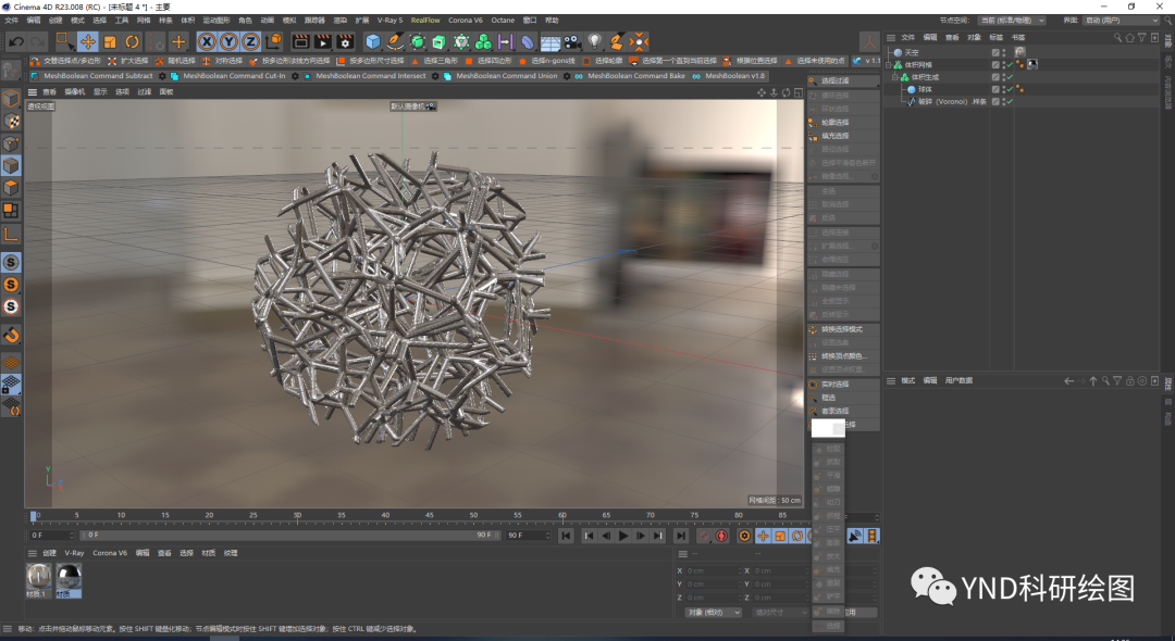 腿腿教学网-C4D软件教程：如何用C4D绘制球型骨架？