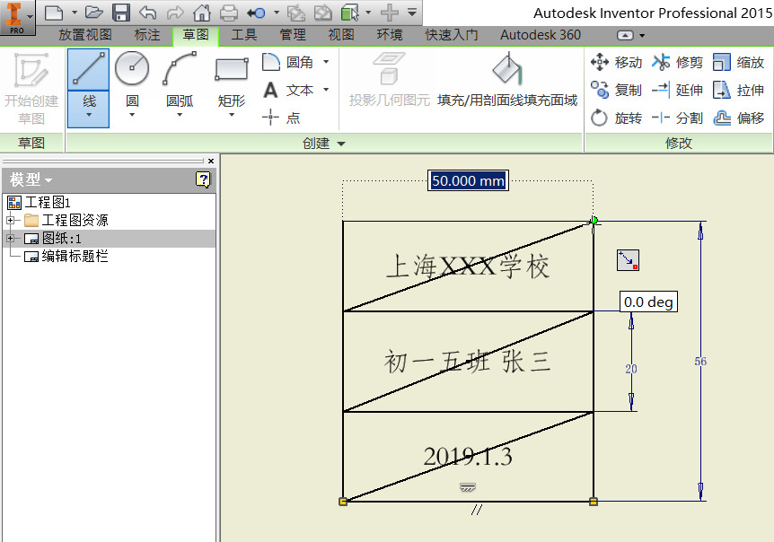 7ba9953394657cedaaba980ab207a3ca.jpg 腿腿教学网-Inventor技巧:如何定制自己的工程图模板?工程图模板制作步骤