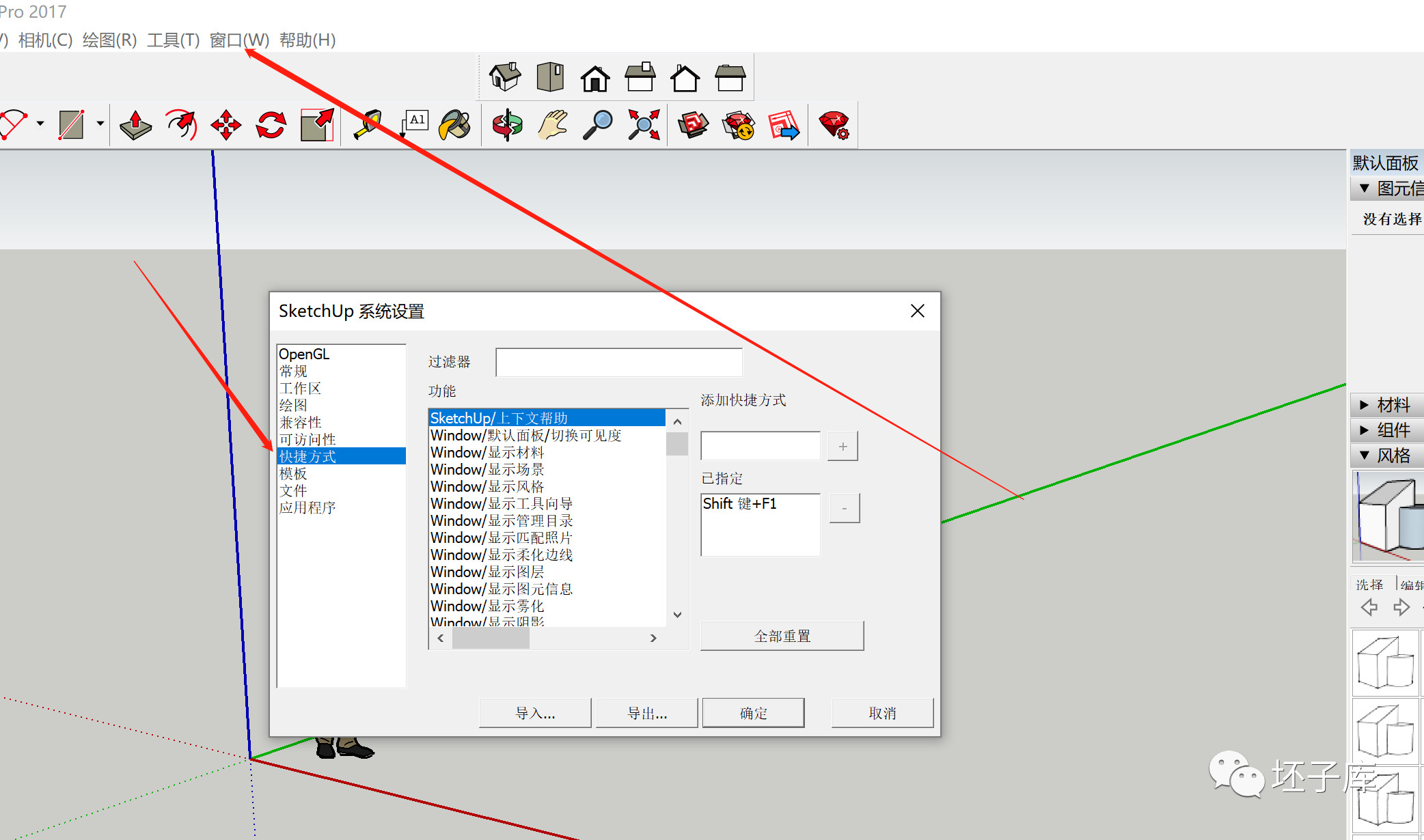 6803e1437487018b223c644d559374ae.jpg 腿腿教学网-SketchUp怎么建模?常用SketchUp建模技巧介绍