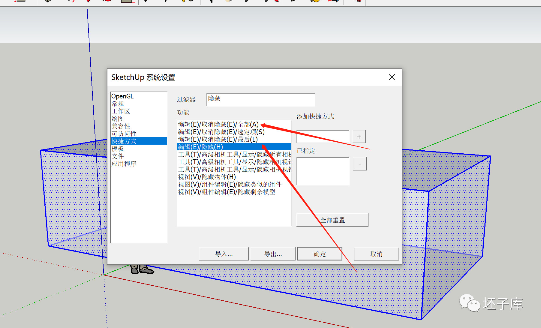 a8fafb0cdcd00ddd3c79b3b35a1329d0.jpg 腿腿教学网-SketchUp怎么建模?常用SketchUp建模技巧介绍