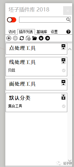 0f6319190254b18d6ea85ea8048a95c6.png 腿腿教学网-SketchUp怎么建模?常用SketchUp建模技巧介绍