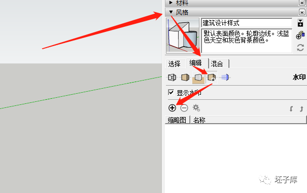 b9831e5c9b84374f82b4abd06034d7f3.png 腿腿教学网-Sketchup怎么加水印?Sketchup给模型加水印的方法