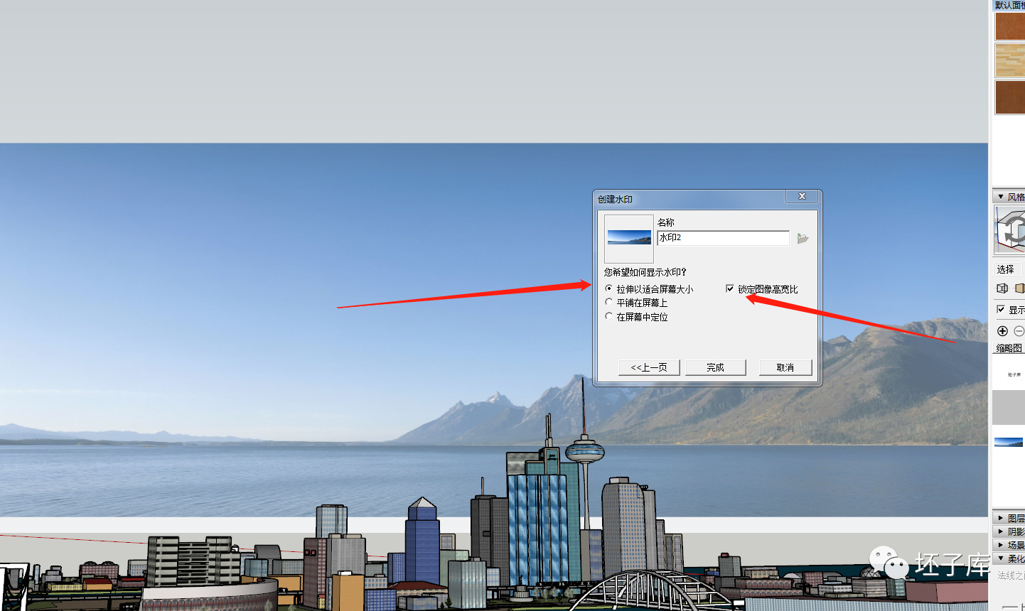 f95907c5ad410acd5a19e90b06d1513e.jpg 腿腿教学网-Sketchup怎么给模型加背景?Sketchup给模型加背景的方法