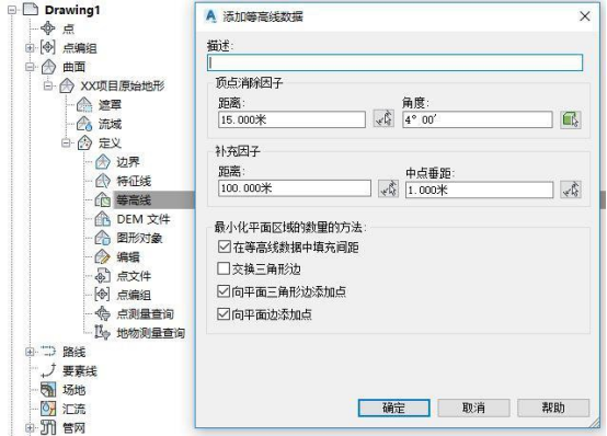腿腿教学网-Civil 3D地形曲面怎么建？Civil 3D地形地物建模