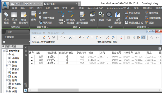 腿腿教学网-Civil 3D怎么创建道路中心线？Civil 3D从对象创建路线的方法