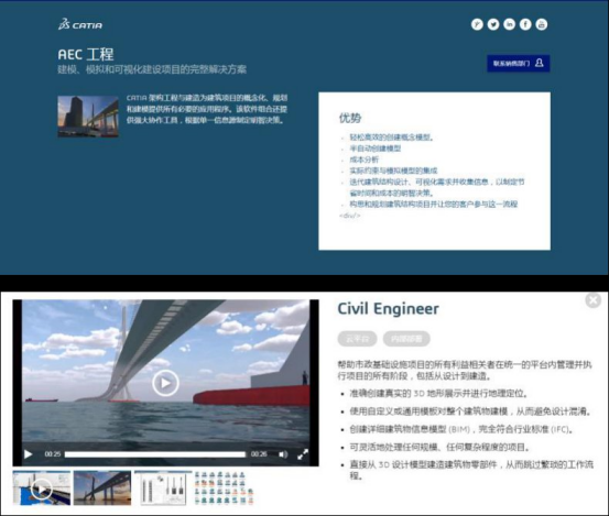 腿腿教学网-国外道路BIM软件有哪些？Dasssult系列产品介绍
