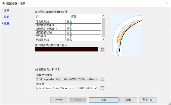 腿腿教学网-Civil 3D视线分析怎么做？Civil 3D中怎么进行视线分析？