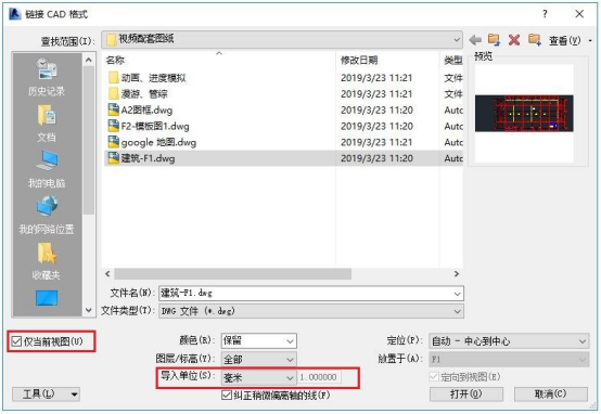 腿腿教学网-Revit怎么画轴网？分享两种Revit画轴网的方法