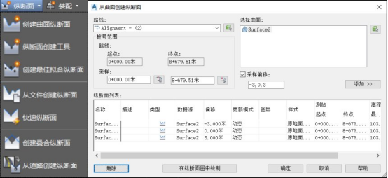 腿腿教学网-什么是纵断面设计？Civil 3D中怎么进行纵断面的设计工作？