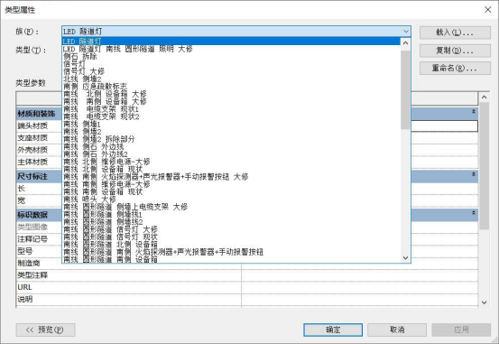 腿腿教学网-Revit“族”表示什么？“族”与BIM之间的关系是什么？