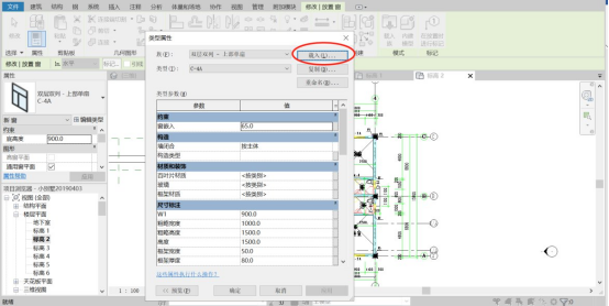 腿腿教学网-怎么用Revit建模？Revit建模的大致步骤是什么？