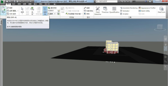 腿腿教学网-BIM怎么控制进度？BIM-4D模型建立与进度控制
