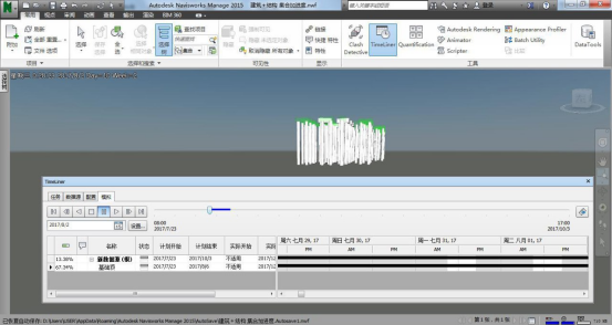 腿腿教学网-BIM怎么控制进度？BIM-4D模型建立与进度控制