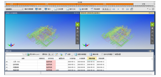 腿腿教学网-BIM案例：BIM技术在南昌市某行政办公楼项目施工阶段的应用点