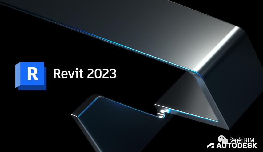 腿腿教学网-连图标都改了？Revit 2023到底新增了哪些功能？