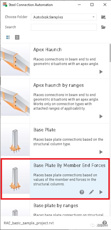 腿腿教学网-连图标都改了？Revit 2023到底新增了哪些功能？