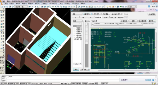 腿腿教学网-如何利用BIM技术进行质量管理？BIM技术在保障房施工阶段质量管理中的应用综述