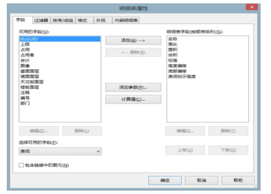 腿腿教学网-Green Building Studio是什么软件？GBS功能介绍