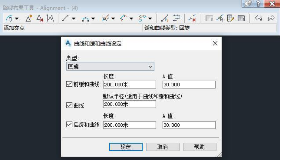 腿腿教学网-Civil3D平面线形怎么设计？Civil3D中平面线形的两种设计方法