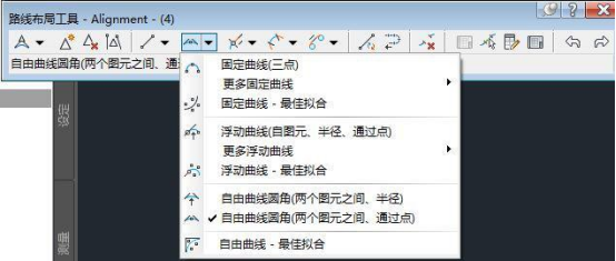 腿腿教学网-Civil3D平面线形怎么设计？Civil3D中平面线形的两种设计方法