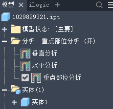 腿腿教学网-Inventor软件介绍：Inventor DFM功能之——零件厚度分析
