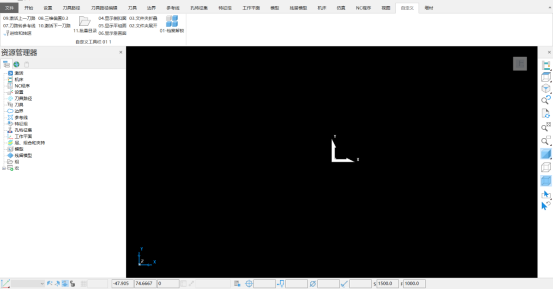 image.png 腿腿教学网-PowerMill软件教程:PowerMill-自定义角色文件应用
