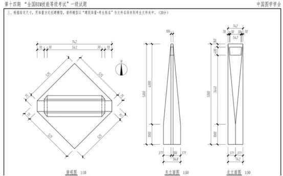 腿腿教学网-BIM概念体量基本教学：体量中创建边的用法